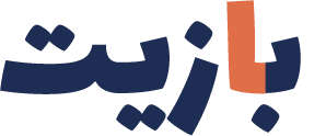 بازیت